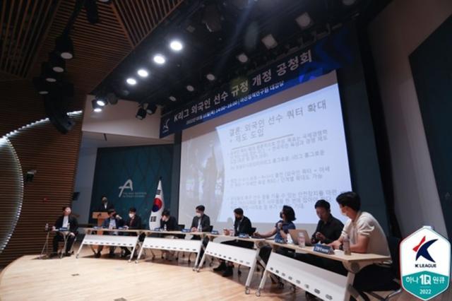 开云体育下载-亚冠失利K联研讨外援是否5+1：憾中超衰败少了甜头