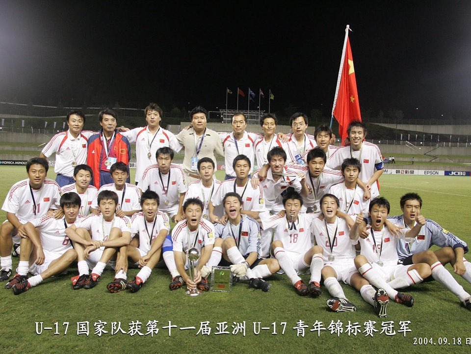开云体育下载-曾记否？中国男足国字号在亚洲仅3次夺冠，最近的是04年U17亚少赛