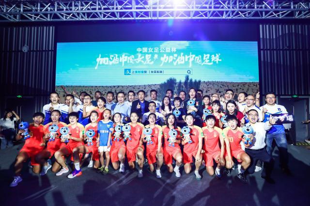 开云体育移动版-支付宝支持女足工作小结 校园女足系列成果显著