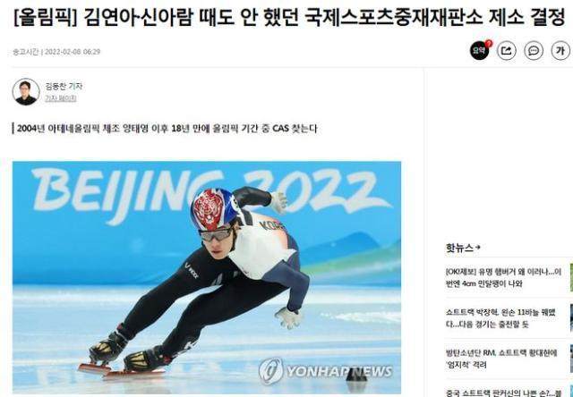 开云体育移动版-【早报】会飞的公主，谷爱凌绝杀摘金！