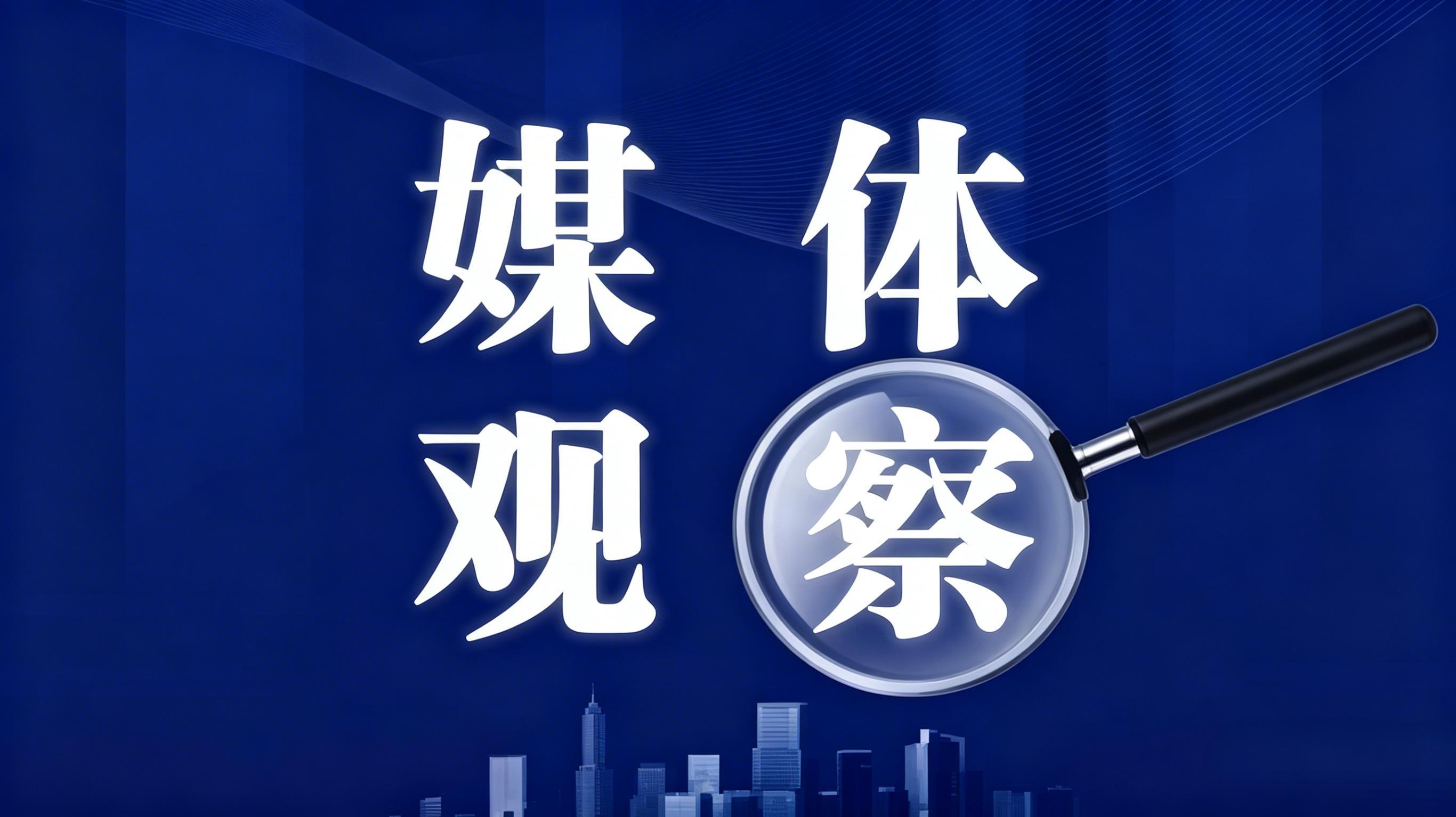 开云体育移动版-《焦点访谈》血性回归!一月三炸,直面黑暗!这次它要向谁亮剑?